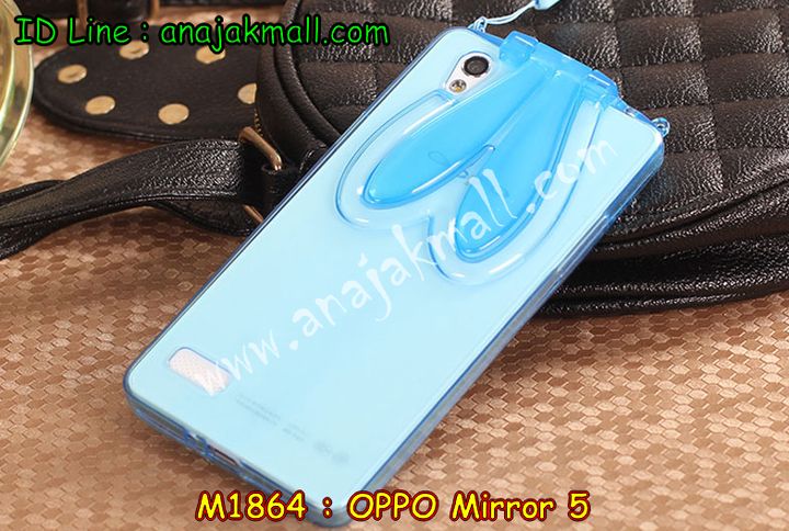 เคส OPPO mirror 5,เคสหนัง OPPO mirror 5,เคสไดอารี่ OPPO mirror 5,เคส OPPO mirror 5,เคสพิมพ์ลาย OPPO mirror 5,เคสฝาพับ OPPO mirror 5,เคสซิลิโคนฟิล์มสี OPPO mirror 5,เคสนิ่ม OPPO mirror 5,เคสยาง OPPO mirror 5,เคสซิลิโคนพิมพ์ลาย OPPO mirror 5,เคสแข็งพิมพ์ลาย OPPO mirror 5,เคสซิลิโคน oppo mirror 5,เคสฝาพับ oppo mirror 5,เคสพิมพ์ลาย oppo mirror 5,เคสหนัง oppo mirror 5,เคสตัวการ์ตูน oppo mirror 5,เคสอลูมิเนียม OPPO mirror 5,เคสพลาสติก OPPO mirror 5,เคสนิ่มลายการ์ตูน OPPO mirror 5,เคสอลูมิเนียม OPPO mirror 5,กรอบโลหะอลูมิเนียม OPPO mirror 5,เคสแข็งประดับ OPPO mirror 5,เคสแข็งประดับ OPPO mirror 5,เคสหนังประดับ OPPO mirror 5,เคสพลาสติก OPPO mirror 5,กรอบพลาสติกประดับ OPPO mirror 5,เคสพลาสติกแต่งคริสตัล OPPO mirror 5